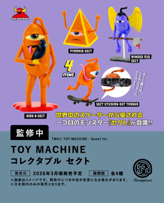 TOY MACHINE コレクタブル セクト 全4種セット【フルコンプリート/2026年03月発売予定】