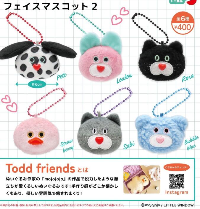 mojojojoフェイスマスコット2 全6種セット【フルコンプリート/2026年04月発売予定】のサムネイル