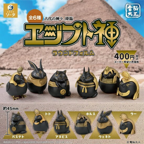 タブラッカ　エジプト購入品 タブラッカ エジプト購入品