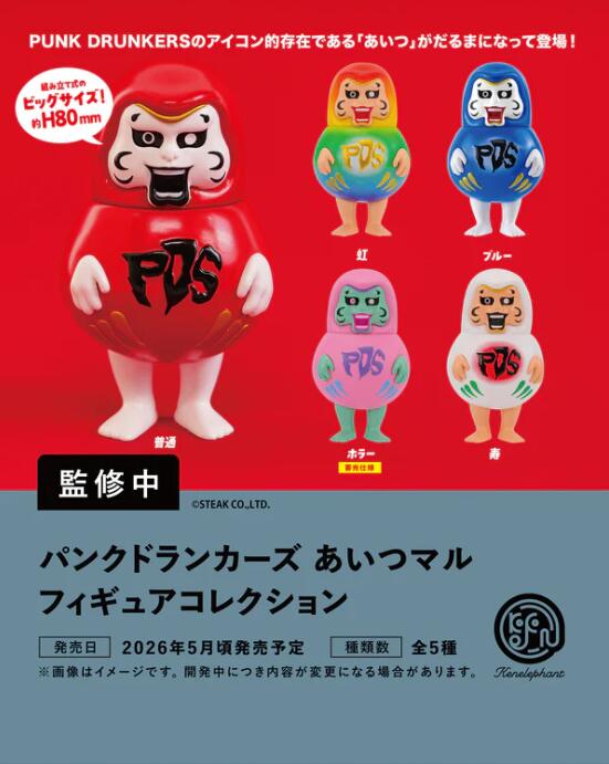 楽天市場】パンクドランカーズ ネコの通販