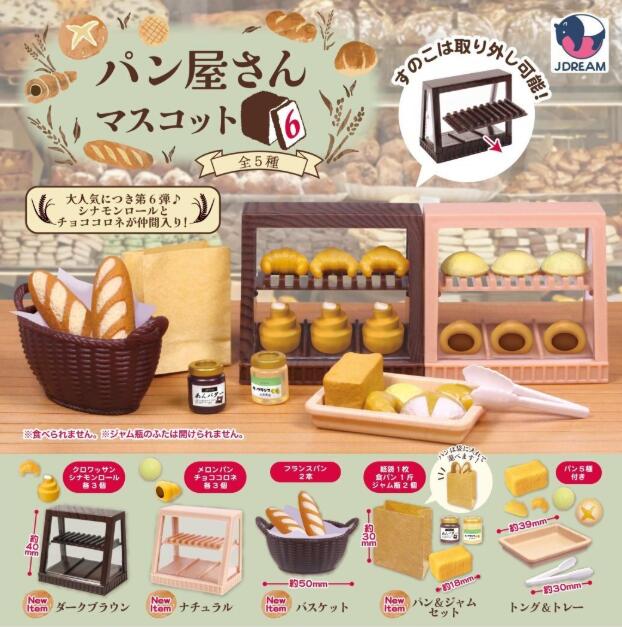 楽天市場】リーメント パン屋の通販