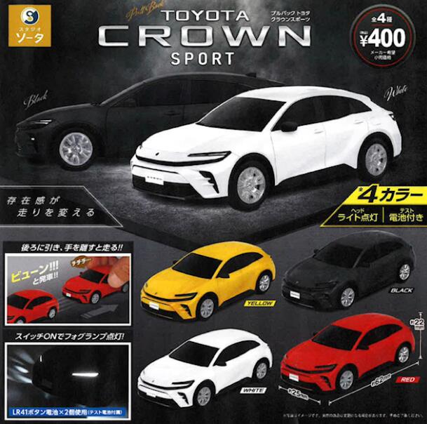 楽天市場】カラーサンプル クラウン アスリートの通販