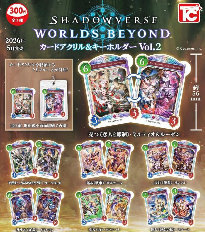 楽天市場】シャドウバース リアルカードの通販