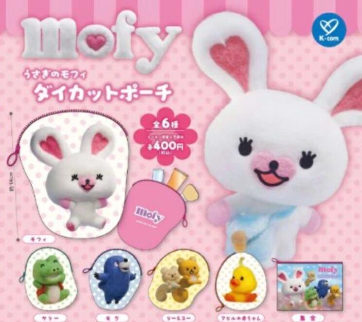 楽天市場】うさぎのモフィ（ホビー）の通販