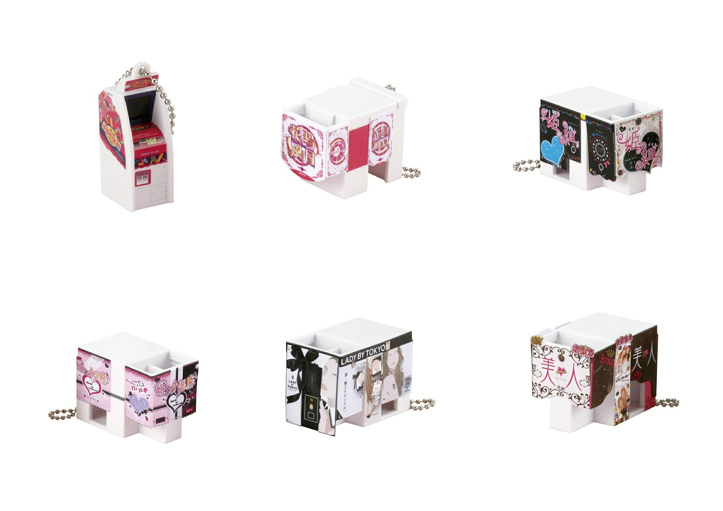平成プリ ミニチュアチャーム 全6種セット【在庫品】