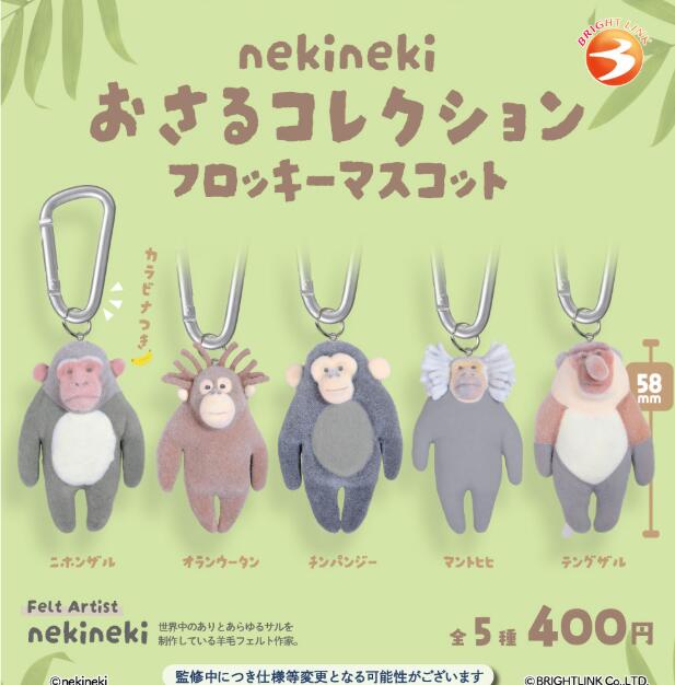 名探偵コナン コナン＆警察がいっぱい ラバーストラップ 1：コナン 警察ver. ブシロード ガチャポン ガチャガチャ ガシャポン