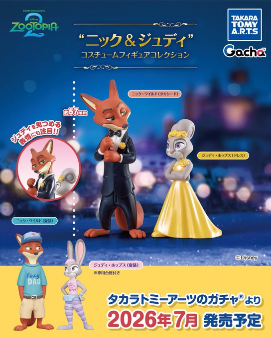 名探偵コナン コナン＆警察がいっぱい ラバーストラップ 1：コナン 警察ver. ブシロード ガチャポン ガチャガチャ ガシャポン