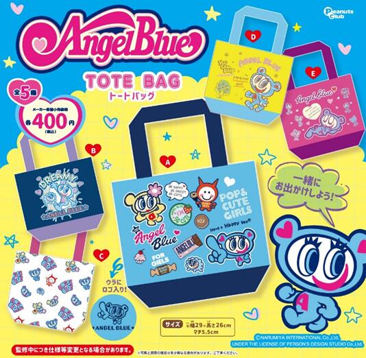 楽天市場】エンジェルブルー（コレクション｜ホビー）の通販