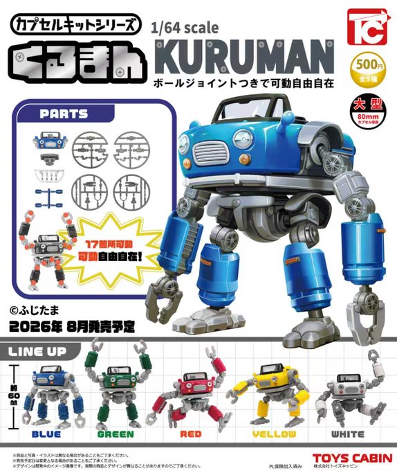 【中古】 グルマンくん（2） 楽天市場】グルマンくんの通販