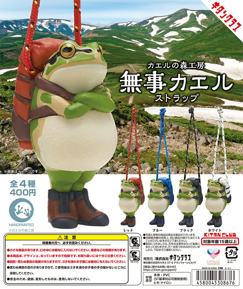【非売品】どうぶつの森 ガチャ 台紙 POP 2005年 フィギュアコレクション 楽天市場】どうぶつの森 フィギュア（ガチャガチャ｜コレクション