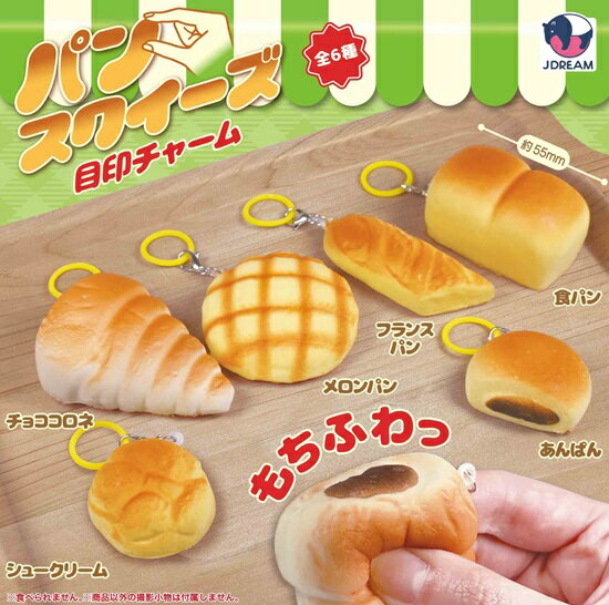 Pichic Labo スクイーズ 超柔 メロンパン ドーナツ バターロール ドーナツ メロンパン スクイーズ squeeze doughnut - メルカリ