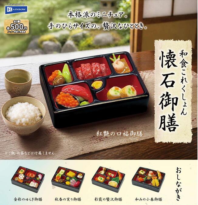 楽天市場】和食器 セット（ホビー）の通販