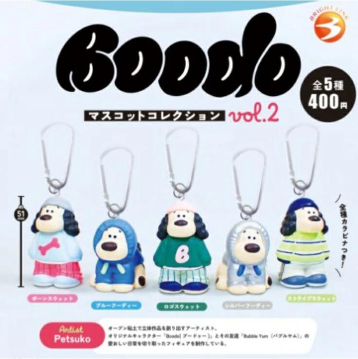 Boodo マスコットコレクション Vol.2 全5種セット【フルコンプリート/2026年08月発売予定】（楽天・ガチャガチャ侍）