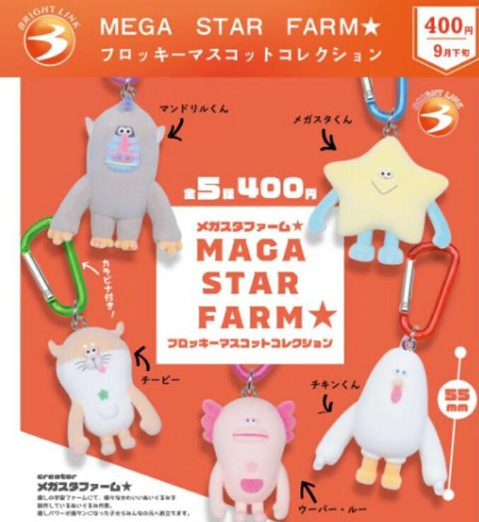楽天市場】MEGASTAR（ホビー）の通販