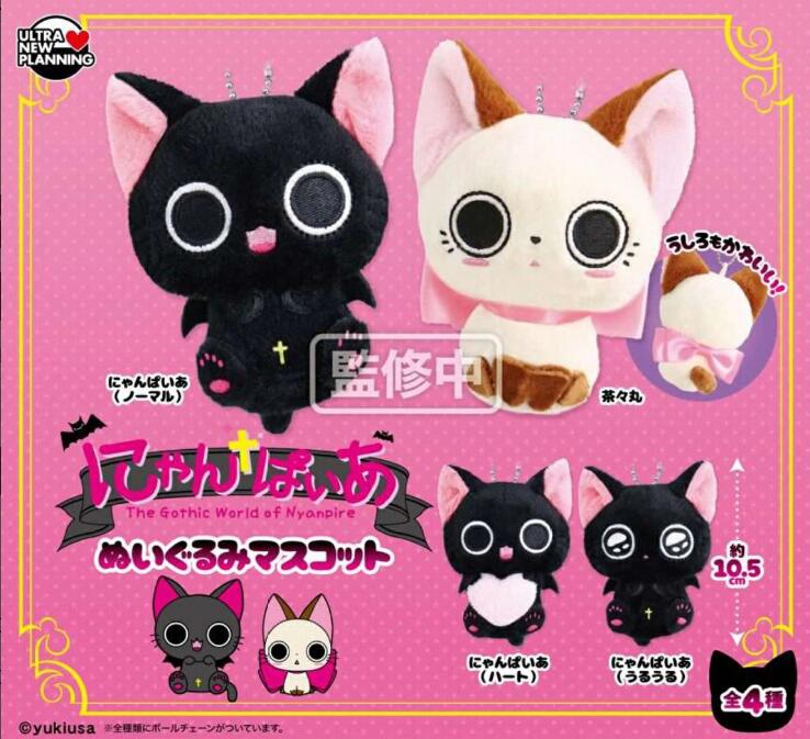 楽天市場】にゃん ぱいあ グッズの通販