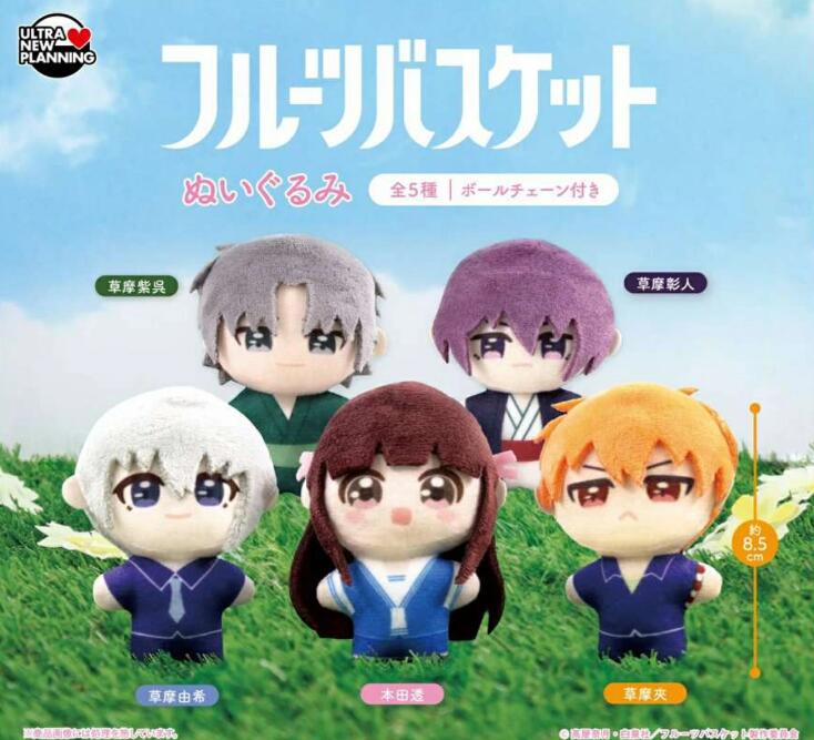 楽天市場】フルーツバスケット（コレクション｜ホビー）の通販