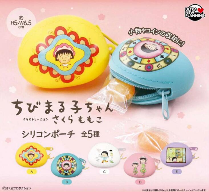 楽天市場】ちびまる子ちゃん グッズ（ホビー）の通販