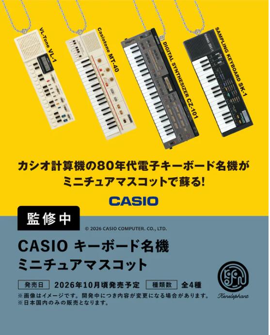 楽天市場】カシオ モフリン（ホビー）の通販