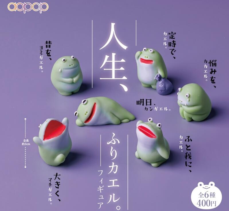 楽天市場】カエル グッズ（ガチャガチャ｜コレクション）：ホビーの通販