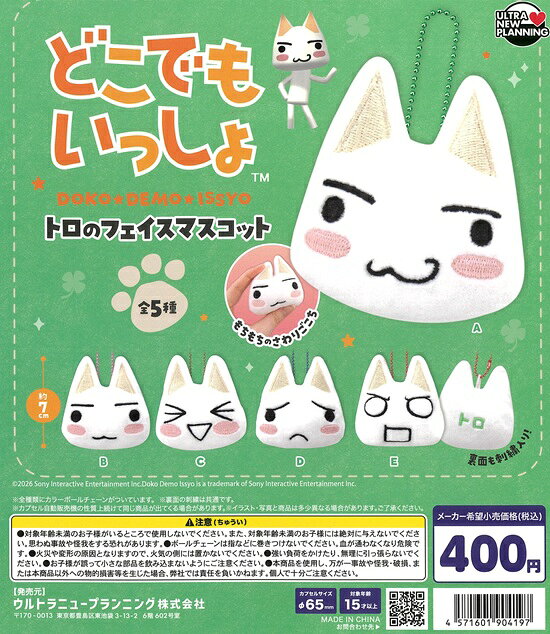 楽天市場】ドロヘドロ ヘッドマスコットコレクション（コレクション