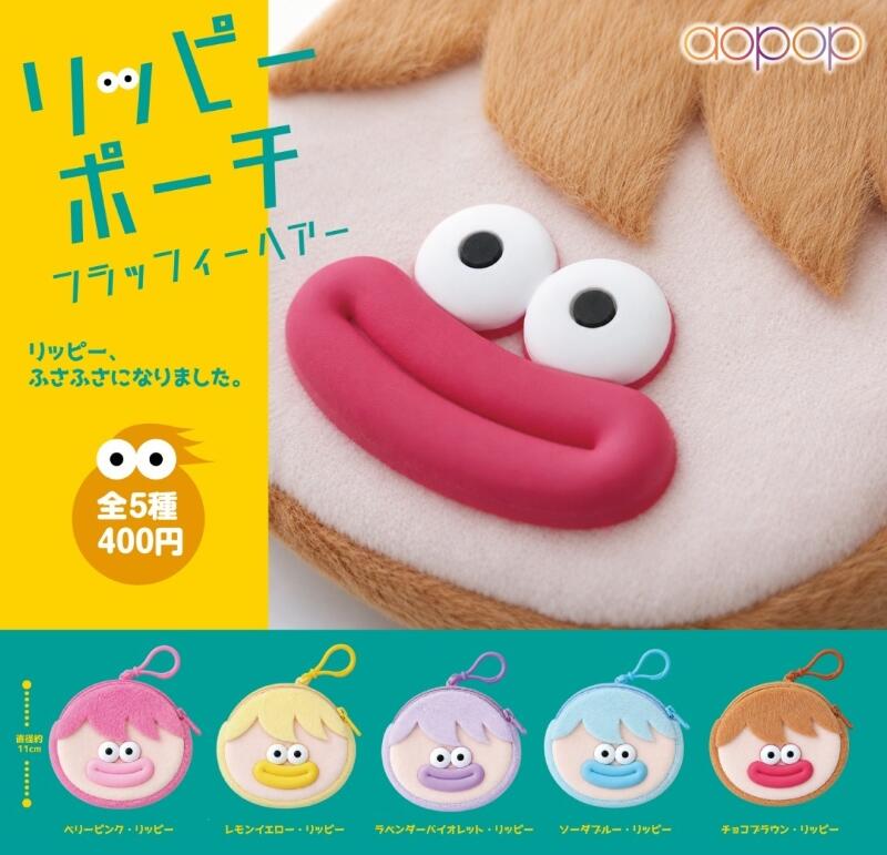 楽天市場】リッピーちゃんの通販