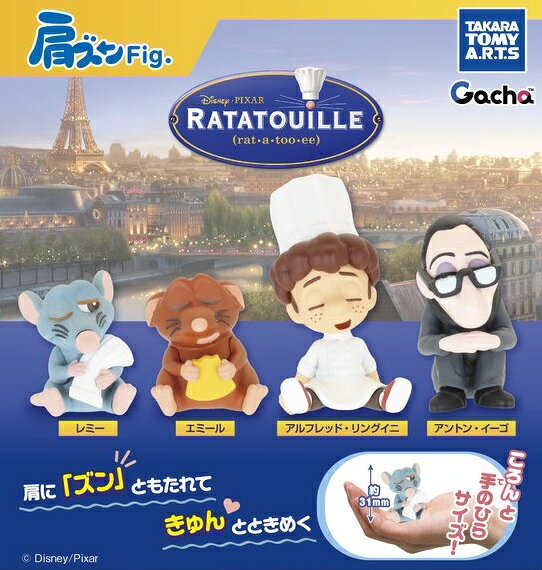 楽天市場】レミーのおいしいレストラン（コレクション｜ホビー）の通販