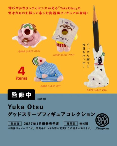 Yuka Otsu グッドスリープ フィギュアコレクション カプセル版 全4種セット【フルコンプリート/2027年01月発売予定】