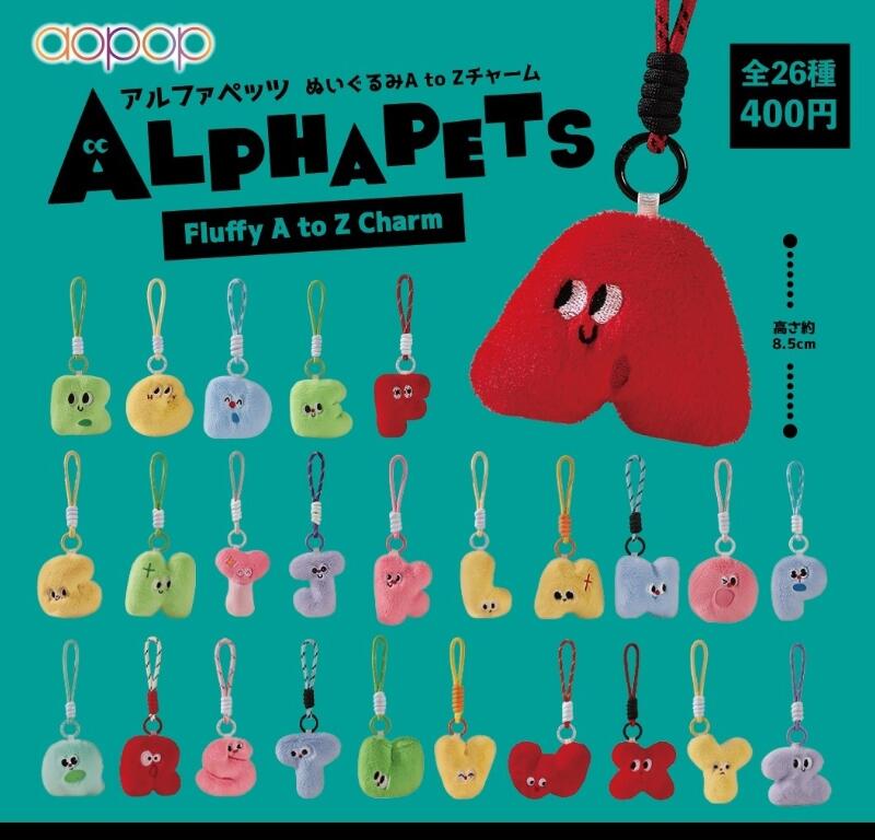 AからZまでのアルファベットを、もこもこのぬいぐるみにしたチャームシリーズです。【メーカー名】アオポップ【スペック】発売月：2027年01月種類数：全26種JAN：4580835100855【商品内容】・A・B・C・D・E・F・G・H・I・J・K・L・M・N・O・P・Q・R・S・T・U・V・W・X・Y・Z【商品説明】アオポップのカプセルトイ「ALPHAPETS Fluffy A to Z Charm」は、アルファペッツ（ぬいぐるみA to Zチャーム）の名前で展開する、アルファベット型のぬいぐるみチャームです。AからZまでの全26種をラインナップしています。起毛したふわふわの素材に、刺しゅうで目や口の表情を付けたデザインで、文字ごとにカラーや表情が異なります。Aの高さは約8.5cm。ストラップ付きなので、イニシャルを選んでバッグに付けたり、文字を並べて名前や言葉を作ったりして楽しめます。フルコンプリートセットです。