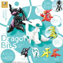 FORM Bits Dragon Bits(ドラゴンビッツ)全4種セット【在庫品】