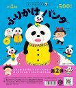 パンダのおさじとふりかけパンダ フィギュアコレクション 全4種セット【在庫品】