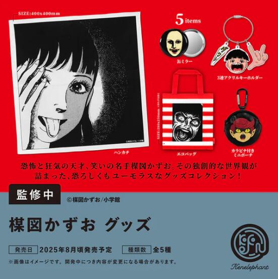 楽天市場】楳図かずお フィギュアの通販 楽天市場】楳図かずお フィギュアの通販
