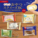 もちもちおやつスクイーズBC 全...