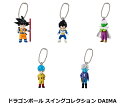 ドラゴンボール スイングコレクション DAIMA 全5種セット【在庫品】
