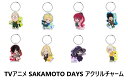 TVアニメ SAKAMOTO DAYS アクリルチャーム 全8種セット【在庫品】