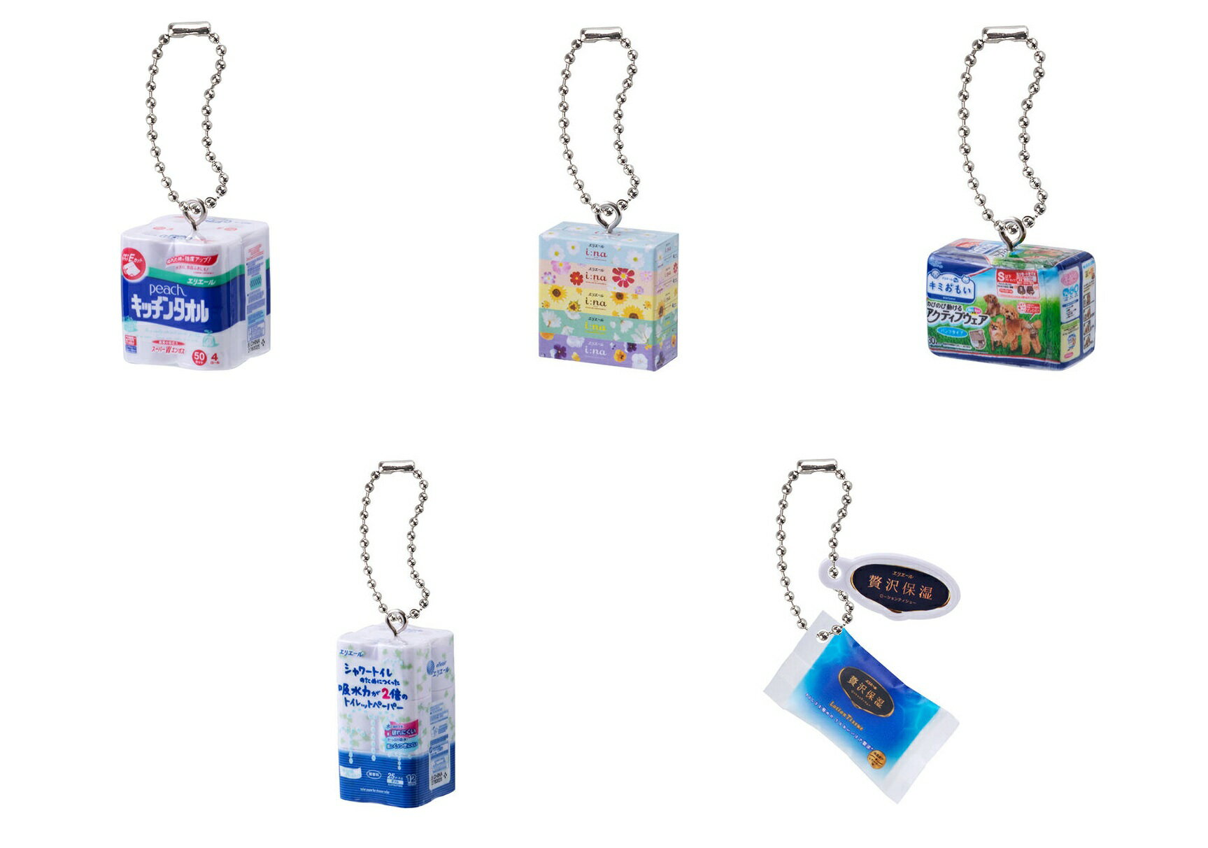 エリエール　ミニチュアチャーム2 全5種セット【在庫品】