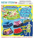 つつんでプールタオルマスコット 全5種セット【フルコンプリート/2025年07月発売予定】