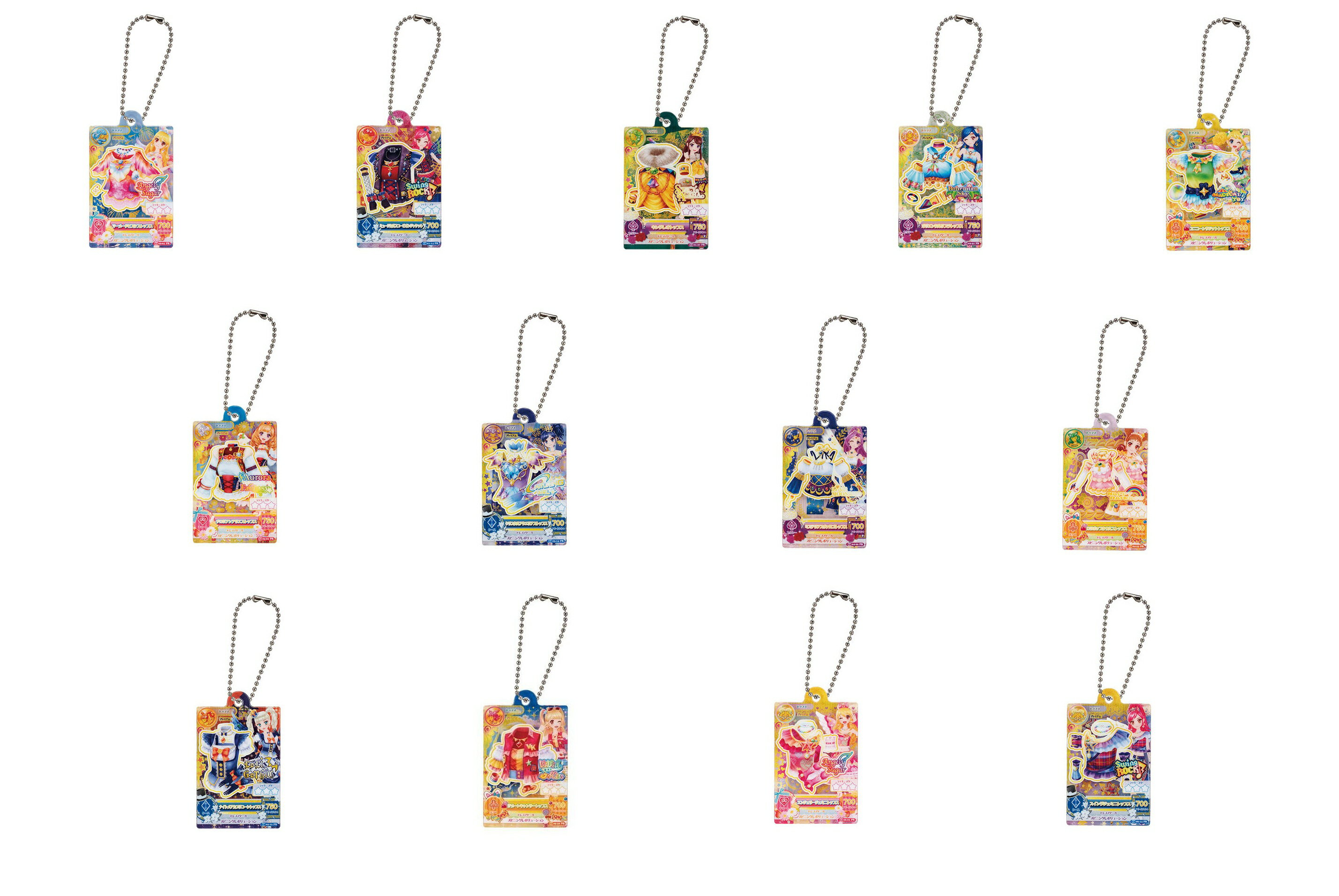 楽天市場】アイカツ(ガチャガチャ|コレクション):ホビーの通販 楽天市場】アイカツ(ガチャガチャ|コレクション):ホビーの通販