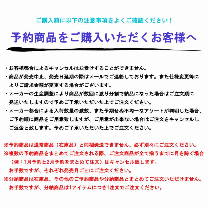 ちいさな雨傘 -クリア2-　全7種セット【2024年5月発売予定/予約品】・レッド・レモンイエロー・パープル・マ・・・