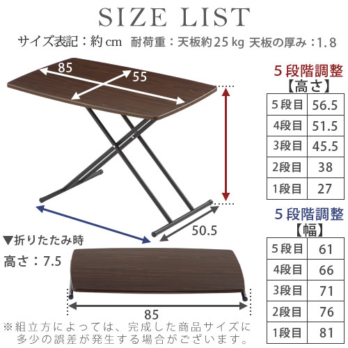 【ポイント10倍 8/23迄】 昇降式テーブル 折りたたみ 高さ調節 テーブル 昇降テーブル pcデスク 昇降式 ダイニングテーブル 昇降 デスク リビング 高さ調整 昇降式デスク ローテーブル ハイテーブル リフティングテーブル 約 85cm幅 木製 完成品 北欧 全4色 TBL500158