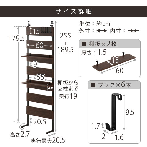 【ポイント10倍 8/23迄】 突っ張り 本棚 スリム 2段 棚 ラダーシェルフ 壁面収納 つっぱり 天井 まで シェルフ 木製 約 幅60 奥行20 高さ180 cm 薄型 壁面ラック 漫画 収納 つっぱりラック ウォールナット×ブラック/オーク×ブラック/ホワイト×ホワイト LRA001180