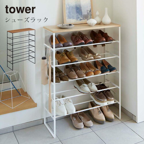 【ブラックフライデー開催中!27日1:59迄】 タワー ラック 奥行25cm スリム 靴入れ ホワイト/ブラック SBX100782