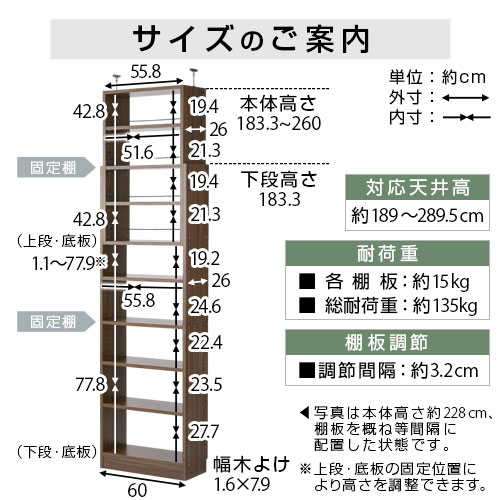 【2,380円引き】 突っ張りラック 木製 本棚 大容量 スリム a4 壁面収納 ブックシェルフ オープンラック 天井つっぱり本棚 可動棚 つっぱり 収納 地震対策 約 幅60 奥行26 高さ190〜265 リビング ダイニング 書斎 ウォールナット/ホワイト/オーク LRA001187