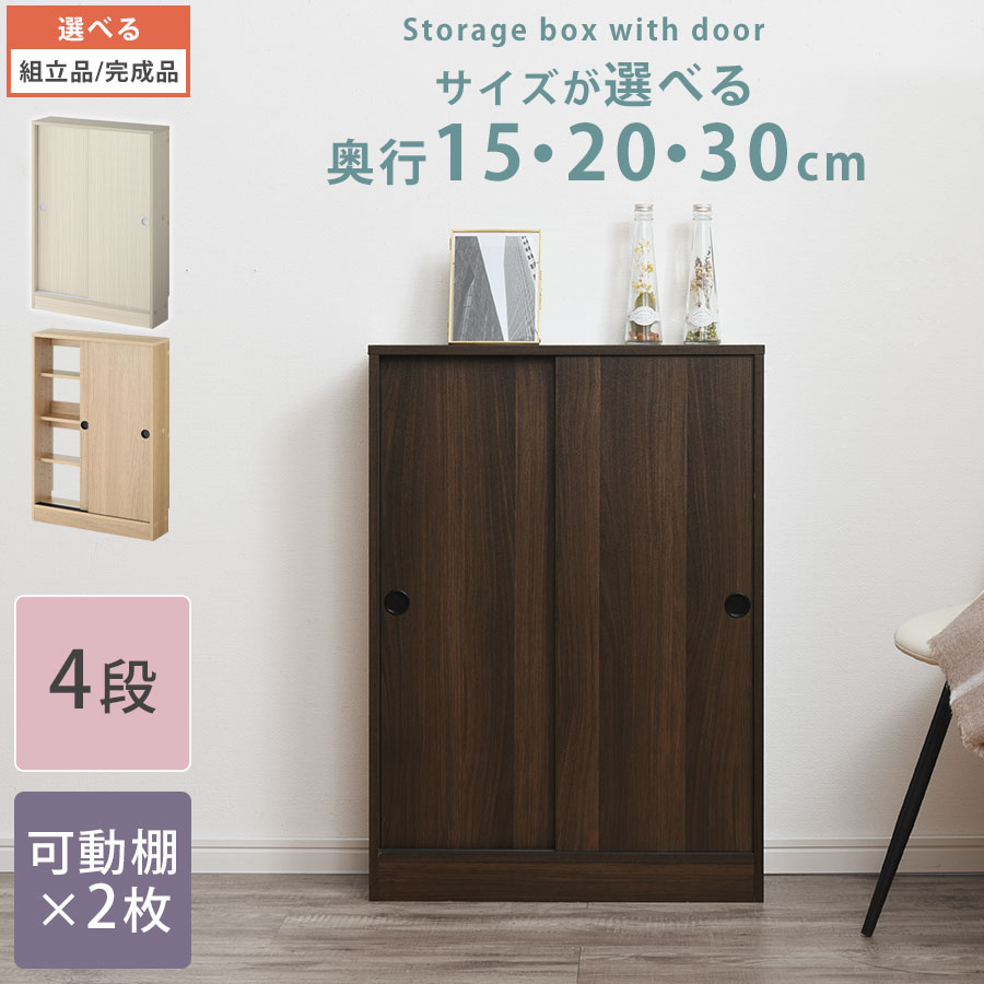 楽天市場】カウンター下収納 薄型 奥行15(インテリア・寝具 楽天市場】カウンター下収納 薄型 奥行15(インテリア・寝具