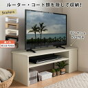 【組立品/完成品が選べる】 テレビ