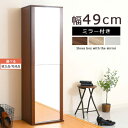 靴ばこ 扉付きシューズボックス 木製 鏡付き 最大20足 シューズボックス 完成品 選べる ウォールナット/オーク/ホワイト 【組立品/完成品が選べる】 SBM...
