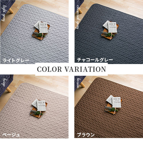 【700円引き】 イブル ブランケット 大判 コットン100％ 約 150×200cm ラグ マット キルティング 生地 おしゃれ シンプル 新生活 アイボリー/グレイッシュブルー/ラベンダー/モーヴピンク/ライトグレー/チャコールグレー/ベージュ/ブラウン FAB000057