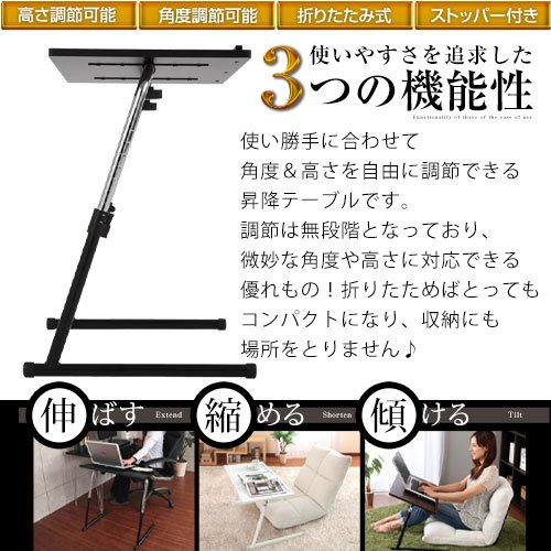 【580円引き】 テーブル 昇降式 木製 サイドテーブル 高さ調節 折りたたみ 昇降テーブル 昇降式テーブル リフティングテーブル 木製デスク ハイテーブル 昇降式サイドテーブル ブラック ナチュラル ホワイト ブラウン おしゃれ 在宅ワーク TBL500313