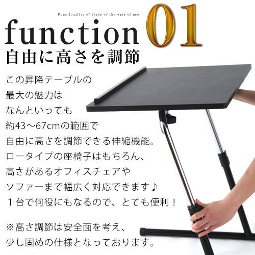 【580円引き】 テーブル 昇降式 木製 サイドテーブル 高さ調節 折りたたみ 昇降テーブル 昇降式テーブル リフティングテーブル 木製デスク ハイテーブル 昇降式サイドテーブル ブラック ナチュラル ホワイト ブラウン おしゃれ 在宅ワーク TBL500313