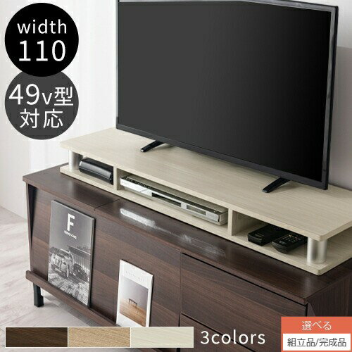 楽天市場】DVD レコーダー(テレビ台・ローボード|収納家具 楽天市場】DVD レコーダー(テレビ台・ローボード|収納家具
