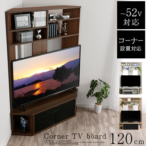 楽天市場】テレビ台 コーナー ハイタイプ(ブランド(インテリア 楽天市場】テレビ台 コーナー ハイタイプ(ブランド(インテリア